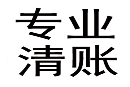 如何消除信用卡逾期不良信用记录